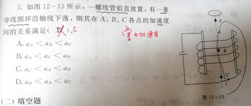 大學(xué)物理基礎學(xué)知識點(diǎn)總結