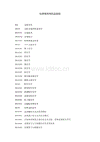 小學(xué)基礎知識百度文庫
