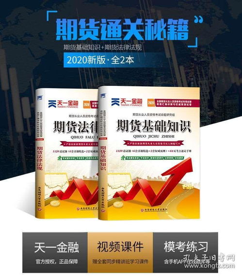復習題,知識競賽,法律基礎