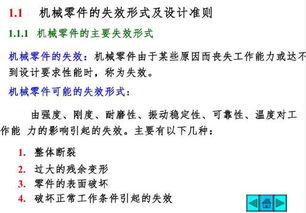 光與影的基礎知識點(diǎn)
