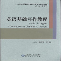 道客巴巴公文寫(xiě)作基礎知識
