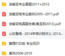 公共基礎知識哲學(xué)授課