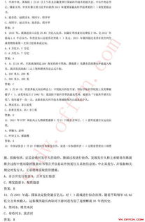 公務(wù)員考試行測和公共基礎知識的區別,申論和公共基礎知識有什么區別,公共基礎知識包括行測和申論嗎