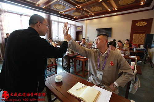 五行八卦基礎知識講座