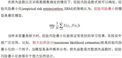 2大數據技術(shù)基礎知識