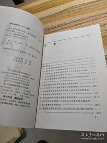 音樂學基礎知識問答試題