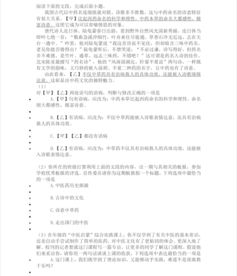 基礎知識,學(xué)習計劃,語(yǔ)文