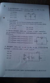注電基礎(chǔ)知識考試