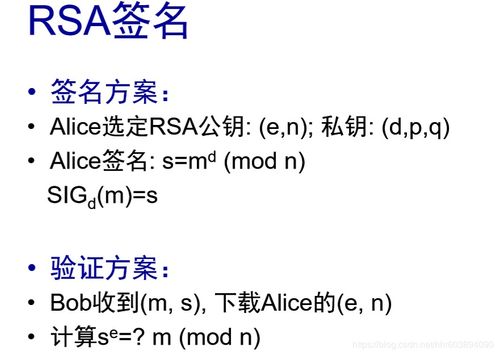 密碼學(xué)入門(mén)基礎知識