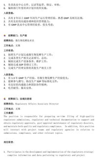 免疫學(xué)基礎(chǔ)知識(shí)論文