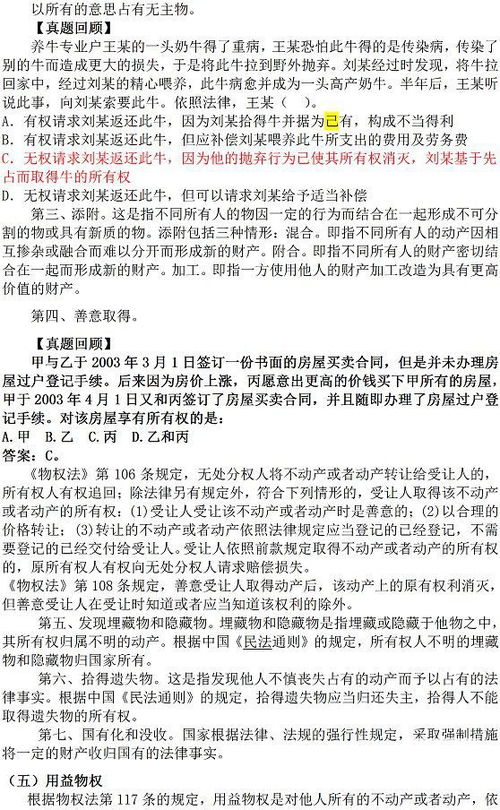 公共基礎知識要考作文嗎