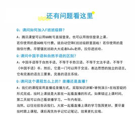 中國手語基礎(chǔ)知識(shí)(六)全集