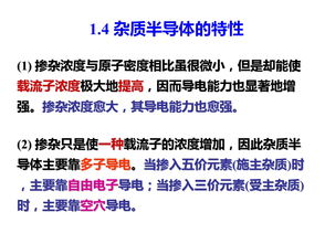 半導體產(chǎn)業(yè)基礎知識