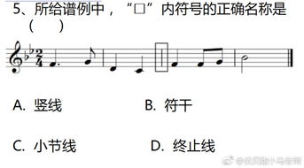 音樂(lè )簡(jiǎn)譜基礎知識符號重音