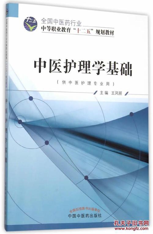 美術(shù)基礎(chǔ)理論知識試題及答案,黨建基礎(chǔ)理論知識試題及答案,林業(yè)基礎(chǔ)理論知識試題及答案