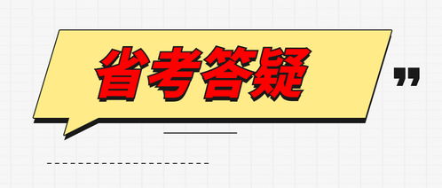 基礎知識就進(jìn)扎實(shí)不扎實(shí)
