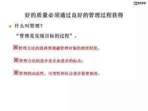 全面質(zhì)量管理基礎知識培訓心得,保健食品基礎知識培訓試題,esd基礎知識培訓試題