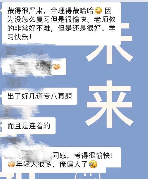 夯實(shí)學(xué)生基礎知識