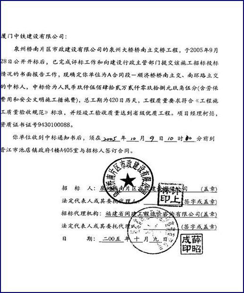 招投標基礎知識測試題,招投標的基礎知識,計算機基礎知識選擇題