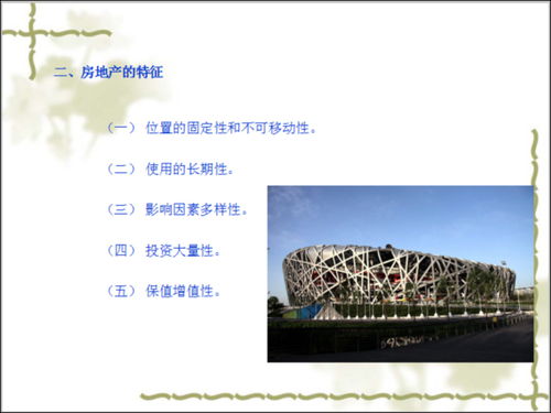 門窗基礎(chǔ)知識及銷售技巧