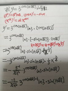 基礎知識滾動(dòng)測試數學(xué)