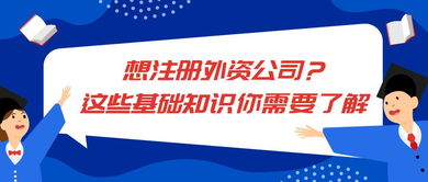 作為公司法人需要哪些基礎(chǔ)知識(shí)