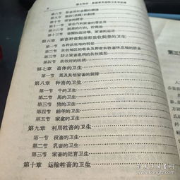 微生物和衛(wèi)生學(xué)基礎(chǔ)知識試題