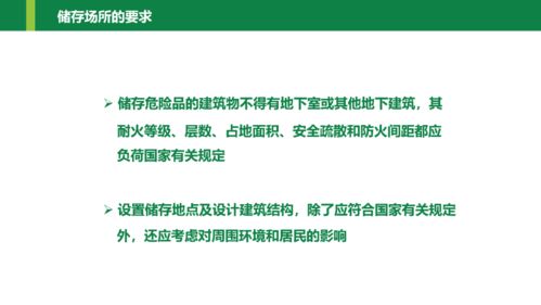 ?；坊A(chǔ)知識(shí)與管理繼續(xù)教育