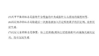 知識要點(diǎn)分類(lèi)夯實(shí)基礎這是什么冊子