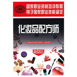美術(shù)色彩基礎(chǔ)知識(shí)教學(xué)設(shè)計(jì),計(jì)算機(jī)基礎(chǔ)知識(shí)教學(xué)設(shè)計(jì),航?；A(chǔ)知識(shí)教學(xué)設(shè)計(jì)
