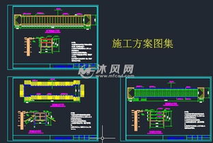 建筑組織施工設計基礎知識