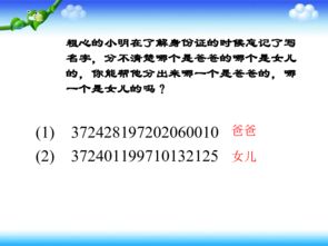 基礎知識,編碼,數字