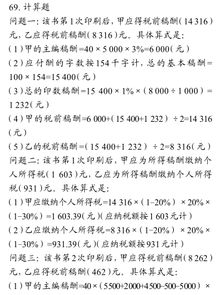 出版專(zhuān)業(yè)職業(yè)基礎知識試題與答案