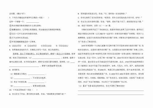 gsp基礎(chǔ)知識試卷及答案