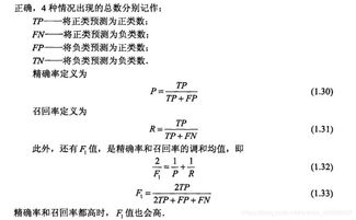 基礎知識,入門(mén),統計