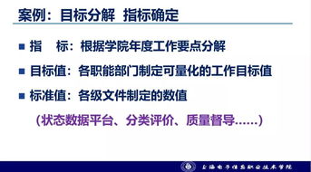 高校教師教育類(lèi)專(zhuān)業(yè)基礎知識