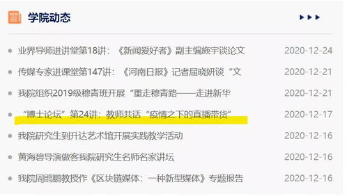出版發(fā)行營(yíng)銷(xiāo)基礎知識