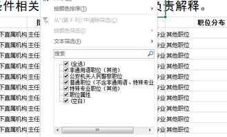 鐵路公安都要考公安基礎知識