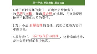 服務(wù)職責(zé)和基礎(chǔ)知識