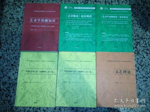 理論知識,美發(fā),書(shū)籍,基礎