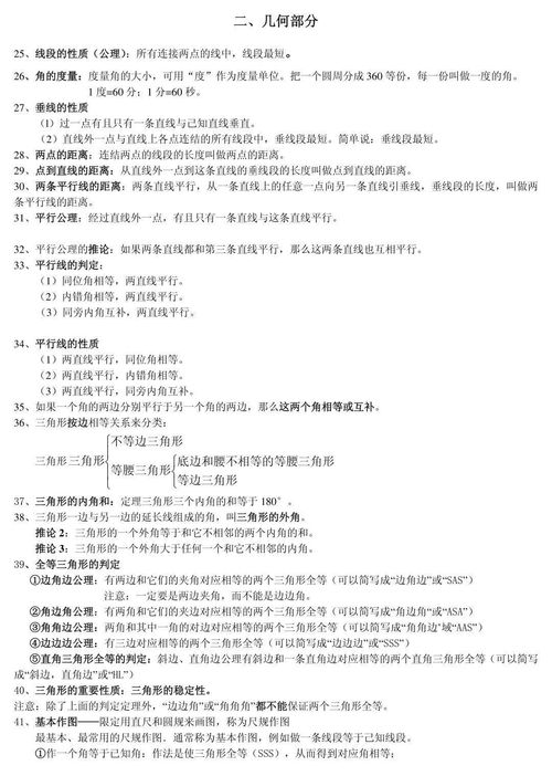 大專(zhuān)管理學(xué)基礎知識點(diǎn)總結