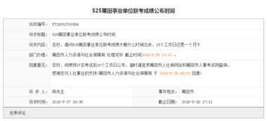 國企考試綜合基礎知識江蘇