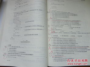 大學(xué)計算機基礎第三版知識點(diǎn)