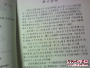 基礎知識,漢語(yǔ)言文學(xué),專(zhuān)業(yè)