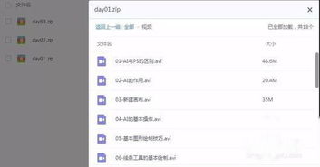 ai軟件基礎知識總結