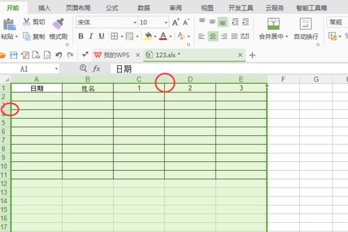 機關(guān)計算機辦公軟件基礎知識考試