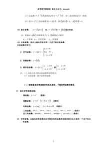增加基礎知識的書