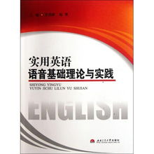 我們的知識以實(shí)踐為基礎英語(yǔ)怎么說(shuō)