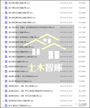 建筑給排水基礎知識講解