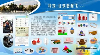 大賽,宣傳,計算機基礎知識